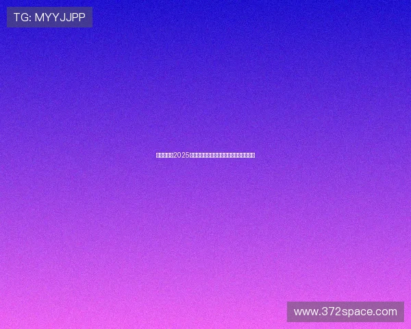 斯洛特荣膺2025年度英格兰西北最佳教练奖展现卓越领导力