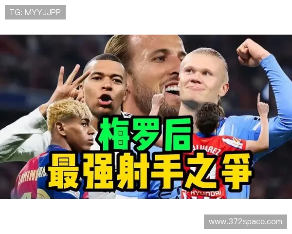 五大联赛球员年薪排行榜哈兰德高居第一姆巴佩凯恩紧随其后