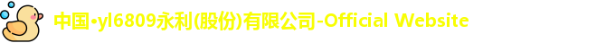 永利官网